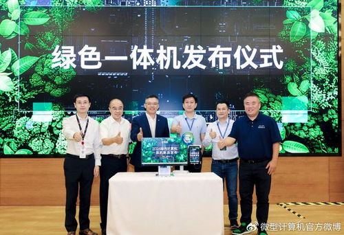 綠色計(jì)算新紀(jì)元 中國(guó)電子學(xué)會(huì)標(biāo)準(zhǔn)引領(lǐng)硬件創(chuàng)新，英特爾攜手伙伴共筑低碳未來