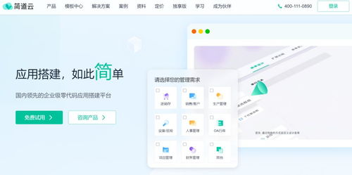 如何挑選項(xiàng)目管理軟件？附8款免費(fèi)軟件開發(fā)工具推薦