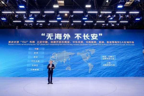 智慧全球 共贏未來 長(zhǎng)安汽車于2025重慶車展發(fā)布全球戰(zhàn)略，引領(lǐng)重慶軟件產(chǎn)業(yè)新機(jī)遇