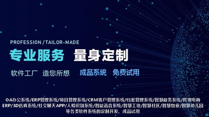 雷軍重慶智博會(huì)發(fā)聲 啟動(dòng)“手機(jī)+AIoT”雙引擎戰(zhàn)略，助力重慶企業(yè)軟件開發(fā)智能化轉(zhuǎn)型