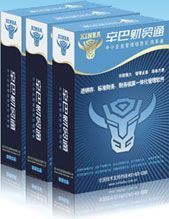 重慶辛巴軟件財(cái)貿(mào)系列 引領(lǐng)數(shù)碼電腦行業(yè)高效管理新紀(jì)元